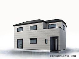 姫路市広畑区小松町3期 1号棟