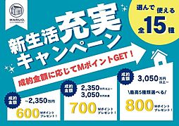 姫路市北原7期 1号棟