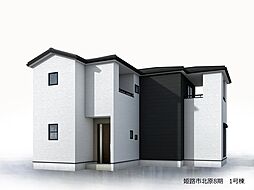 姫路市北原8期 1号棟
