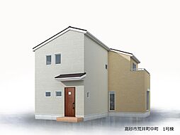 高砂市荒井町中町 1号棟