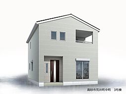 高砂市荒井町中町 3号棟