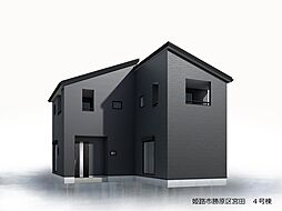 姫路市勝原区宮田 4号棟