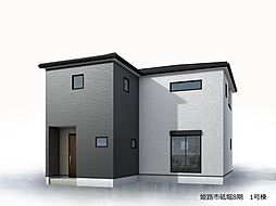 姫路市砥堀8期 1号棟