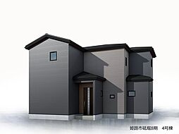 姫路市砥堀8期 4号棟