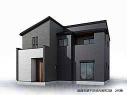 姫路市網干区垣内南町2期 2号棟