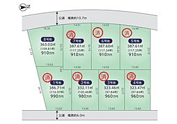 揖西町土師