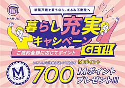 加古川市野口町７期 １号棟