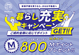 加古川市野口町７期 ２号棟