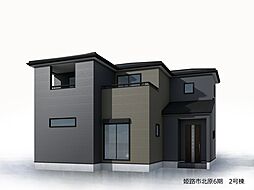 姫路市北原6期 2号棟