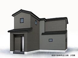 姫路市飾東町庄11期 1号棟