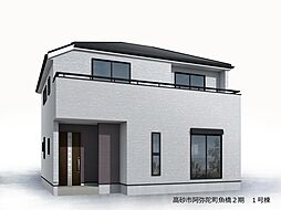 高砂市阿弥陀町魚橋2期 1号棟