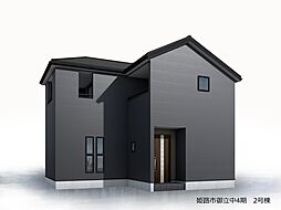 姫路市御立中4期 2号棟