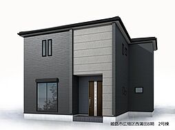 姫路市広畑区西蒲田8期 2号棟