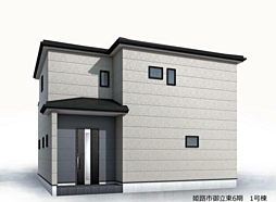 姫路市御立東6期 1号棟