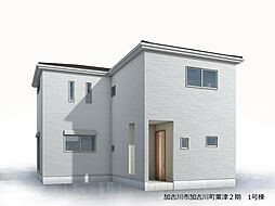 加古川市加古川町粟津2期 1号棟