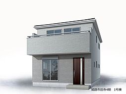 姫路市田寺5期 1号棟