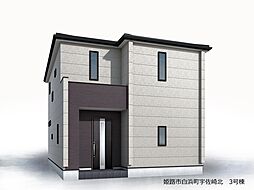 姫路市白浜町宇佐崎北 3号棟