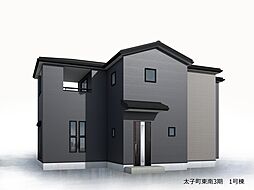 太子町東南3期 1号棟
