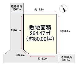 売土地　枚方市杉山手二丁目