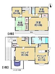 中古戸建　枚方山之上一丁目