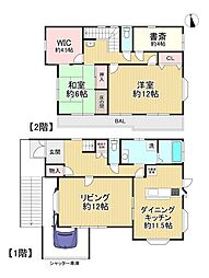中古戸建　枚方山之上1丁目31-38