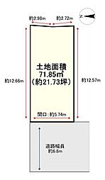 売土地 枚方市楠葉野田二丁目