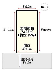売土地　枚方市南楠葉二丁目