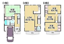 中古戸建　枚方市交北一丁目