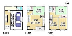 中古戸建　枚方市須山町