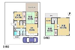 中古戸建　枚方市氷室台一丁目
