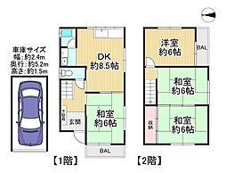 中古戸建　枚方市池之宮二丁目