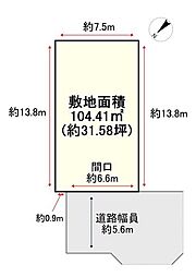 売土地　枚方市杉山手一丁目