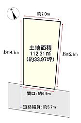 売土地　枚方市宗谷二丁目