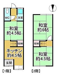 中古テラスハウス　枚方市北中振三丁目