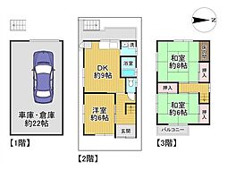 中古戸建　大東市寺川四丁目