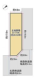 売土地　枚方市茄子作四丁目