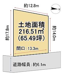 売土地　交野市私市三丁目