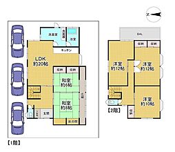 中古戸建　枚方市東香里南町