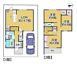 新築戸建　枚方市養父丘一丁目