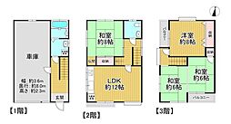 中古戸建　四條畷市南野