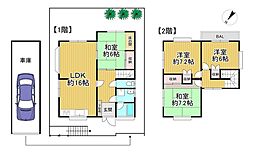 中古戸建　交野市妙見東五丁目