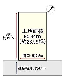 売土地　枚方市西牧野三丁目