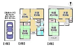 中古戸建　枚方市招提大谷三丁目
