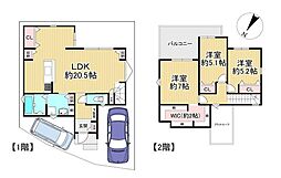 中古戸建　枚方市香里ケ丘九丁目