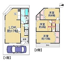 中古戸建　交野市倉治三丁目
