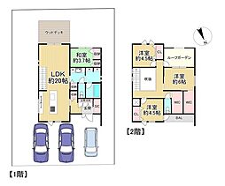 中古戸建　枚方市杉山手二丁目