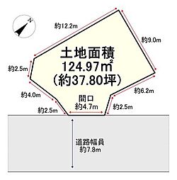 売土地　交野市寺一丁目