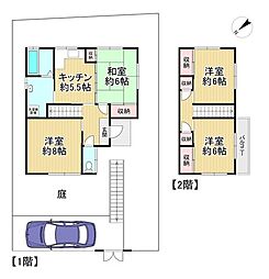 中古戸建　交野市寺二丁目