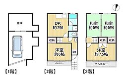 中古戸建　枚方市招提大谷二丁目