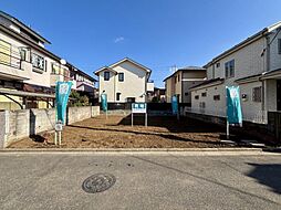 西東京市ひばりが丘北1丁目 土地（建築条件なし）